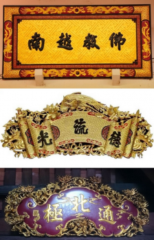 Ý nghĩa của 3 chữ trên hoành phi câu đối Minh Đức Viễn